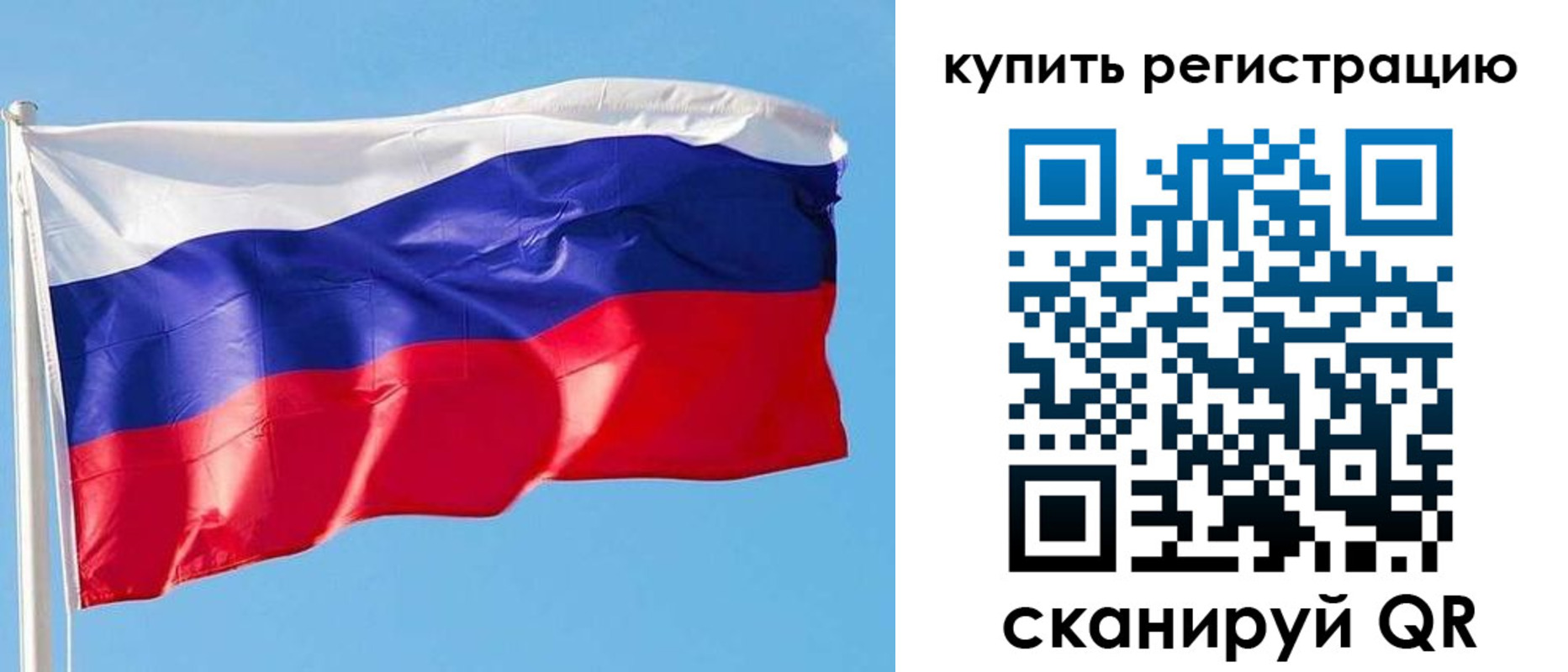 прописка от собственника в Вуктыле