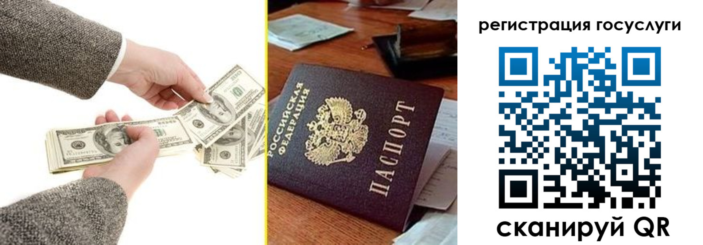 пропишу в квартире в Вуктыле