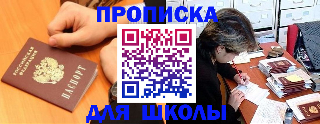 временная регистрация для всех в Вуктыле