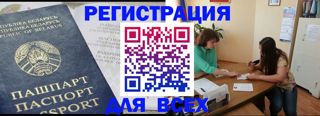 регистрация для дет. сада в Вуктыле