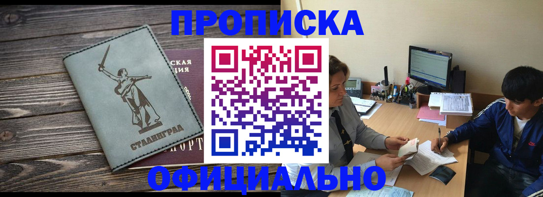 форма 3 в Вуктыле